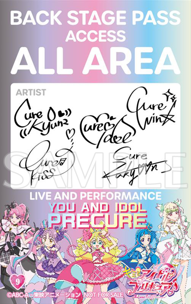 🎊本日発売🎊／ #キミプリ DVD vol.9✨ 🎀 早期購入特典🎀 【DVD限定