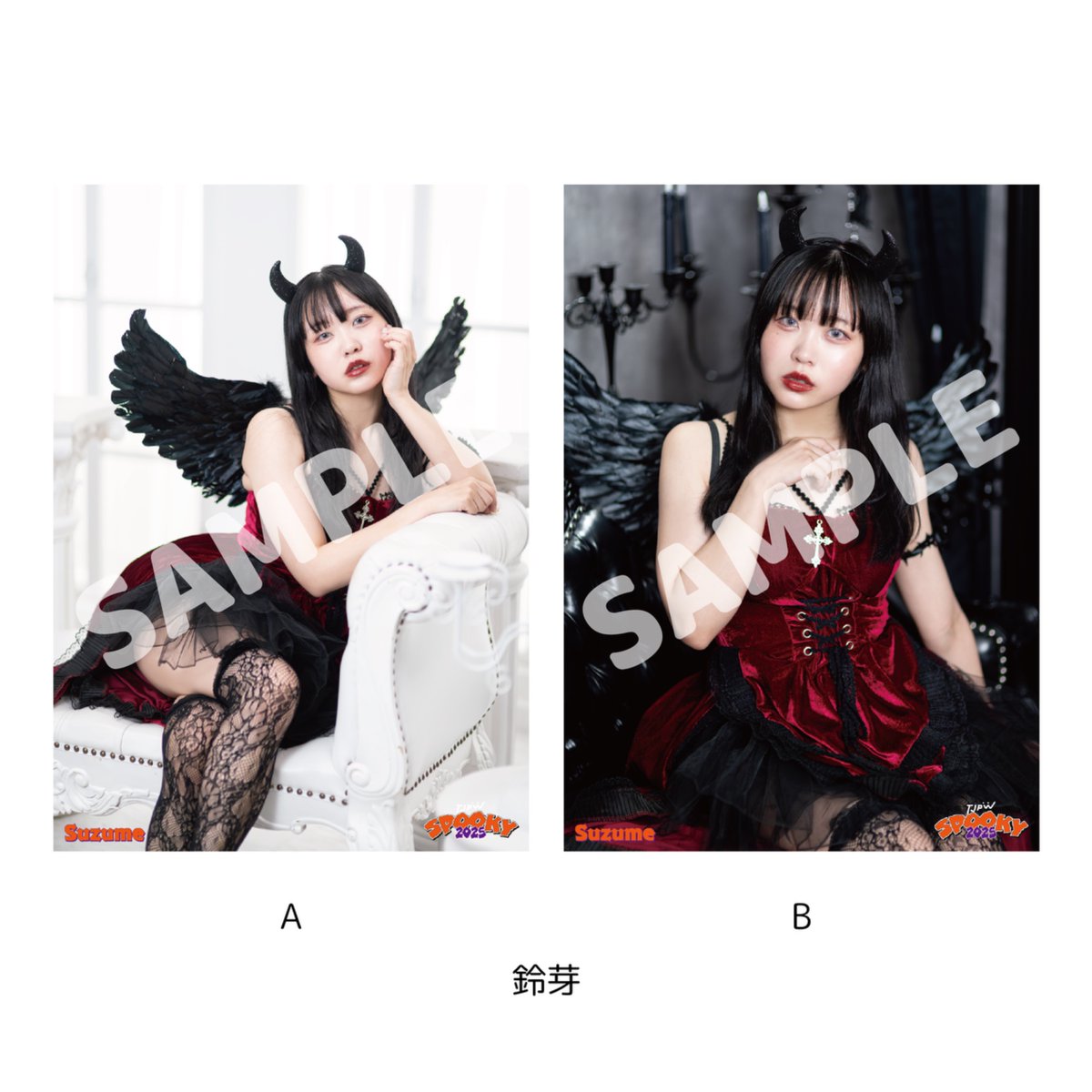 Post by 鈴芽 suzume on X: きょう😈🩶