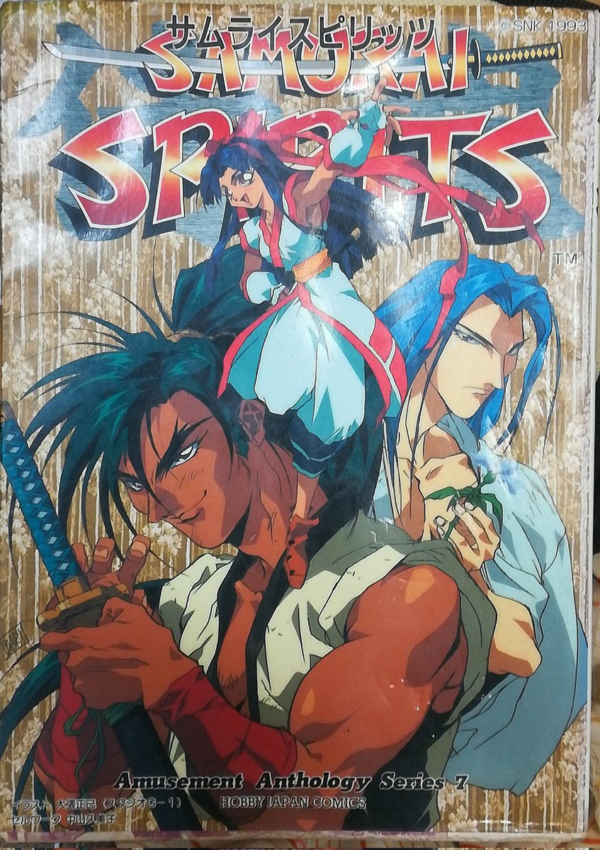 実は、サムライスピリッツのアニメ版のキャラクターデザインもオファー