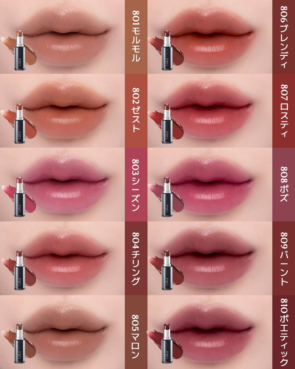 💄𝐋𝐚𝐤𝐚 《ℕ𝔼𝕎》 𝐃𝐄𝐕𝐈𝐋𝐋𝐈𝐏_デビルリップ👿 🖤10.27 Qoo10