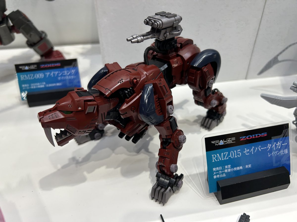 ━━━━━━━━━━━━━━━━━━━ リアライズモデルシリーズ