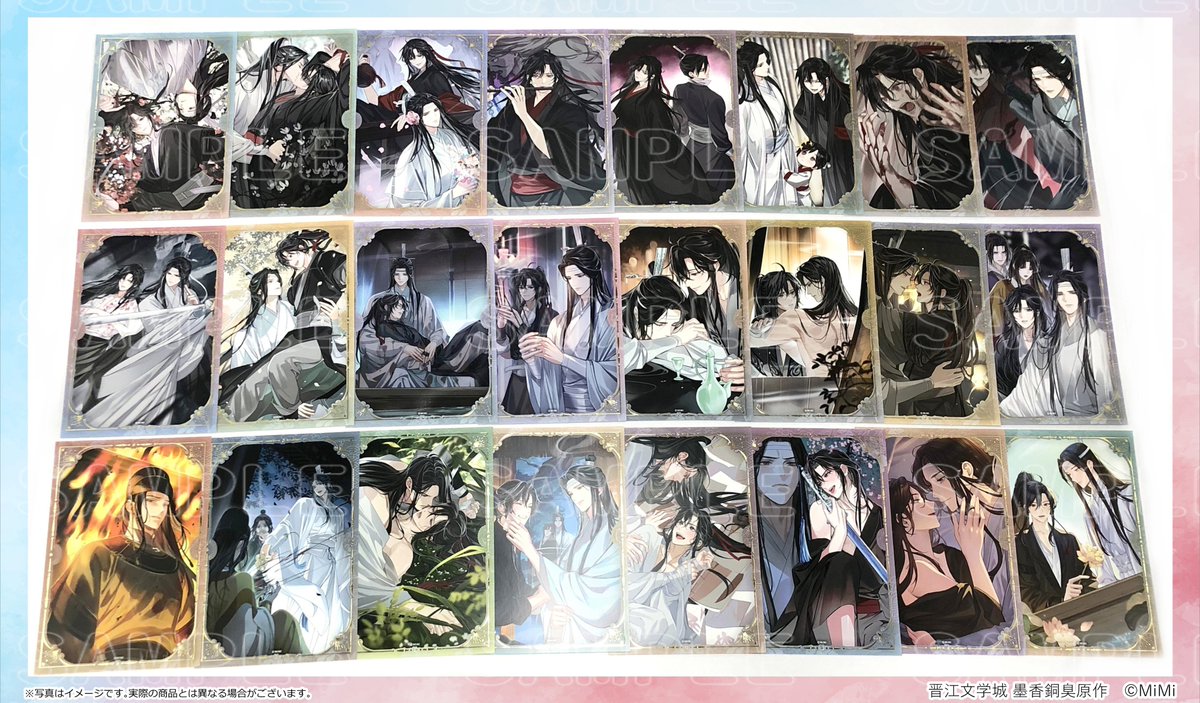 一般販売🛒予約受付中】 🌸--- #魔道祖師完結記念展 商品情報