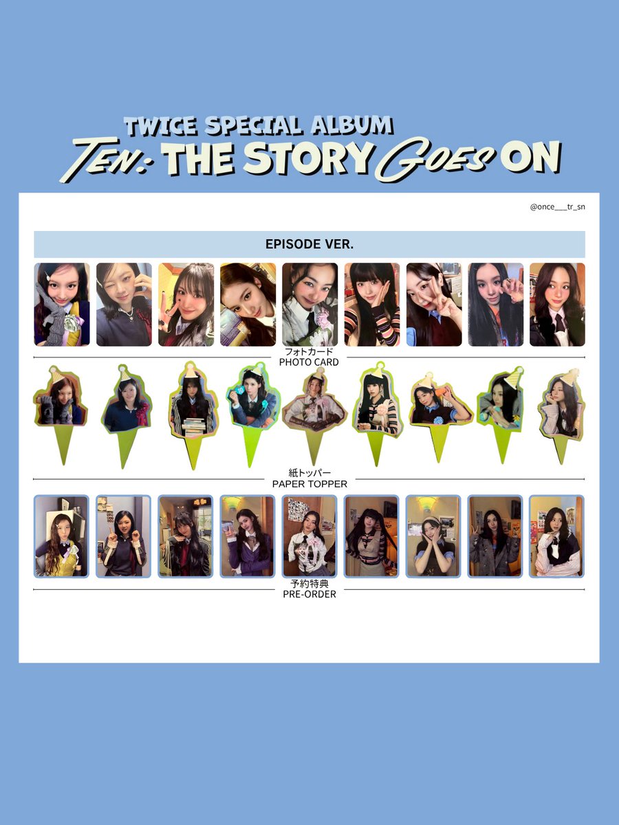 TWICE SPECIAL ALBUM TEN: The Story Goes On🎉🎬 🏷️ 形態別トレカ