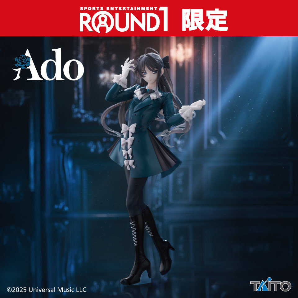 2025年10月発売最新プライズ Ado フィギュア ～Winter ver.～ 2025年10