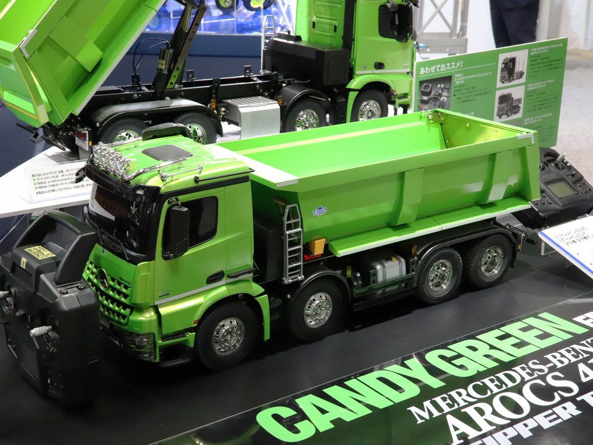 タミヤ新製品】1/14RC メルセデス・ベンツ アロクス 4151 8x4 ダンプ