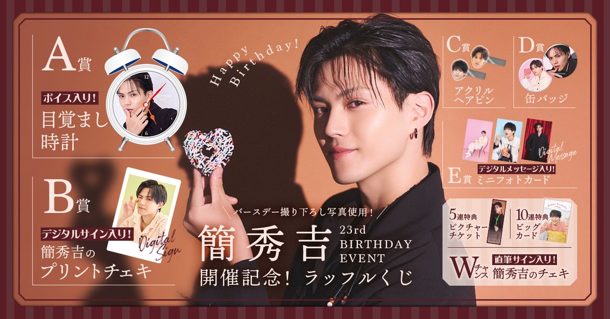 G3l2-FTXMAA7N31.jpg?format=jpg