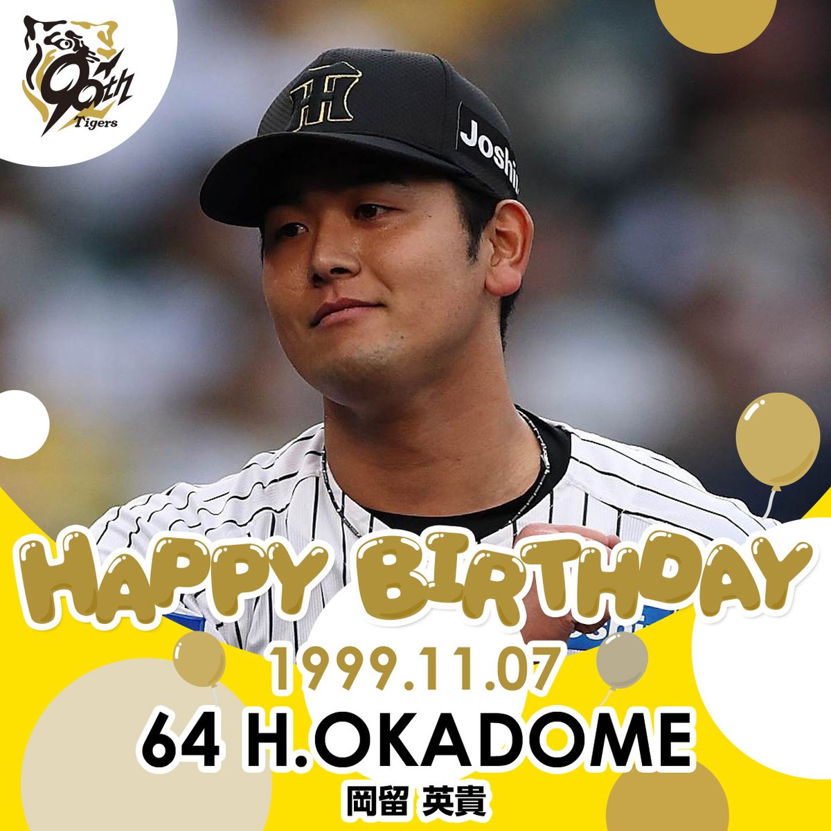 BBM REP 岡留英貴 直筆サインカード 阪神タイガース ルーキーカード RC