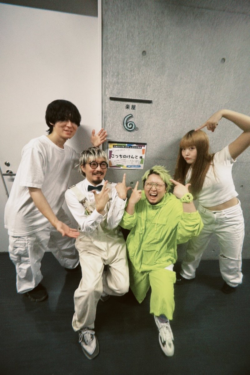 TOKYOFMリスナー感謝祭2025 げきたのでした🩷🩷🩷 Nakamuさん AKASAKI