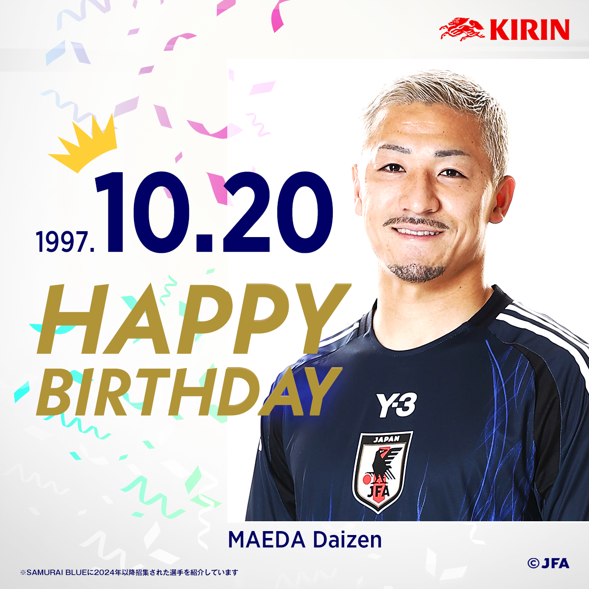 🎂𝙃𝘼𝙋𝙋𝙔 𝘽𝙄𝙍𝙏𝙃𝘿𝘼𝙔🎂 今日10月20日はセルティック #前田大