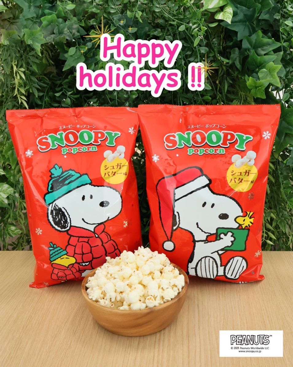 🎄新商品情報🎄 🍿デザインは2種類！ 『スヌーピー ポップコーン