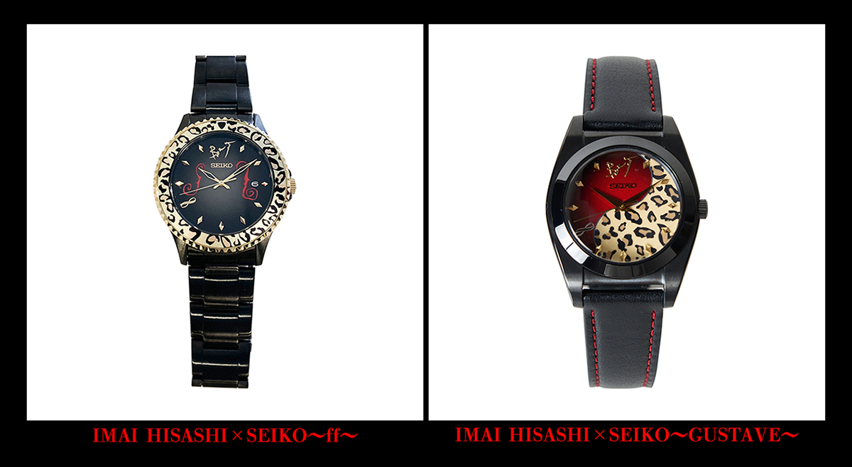 ◇◇◇❖◇◇❖◇◇◇ IMAI HISASHI×SEIKO コラボレーションウオッチ