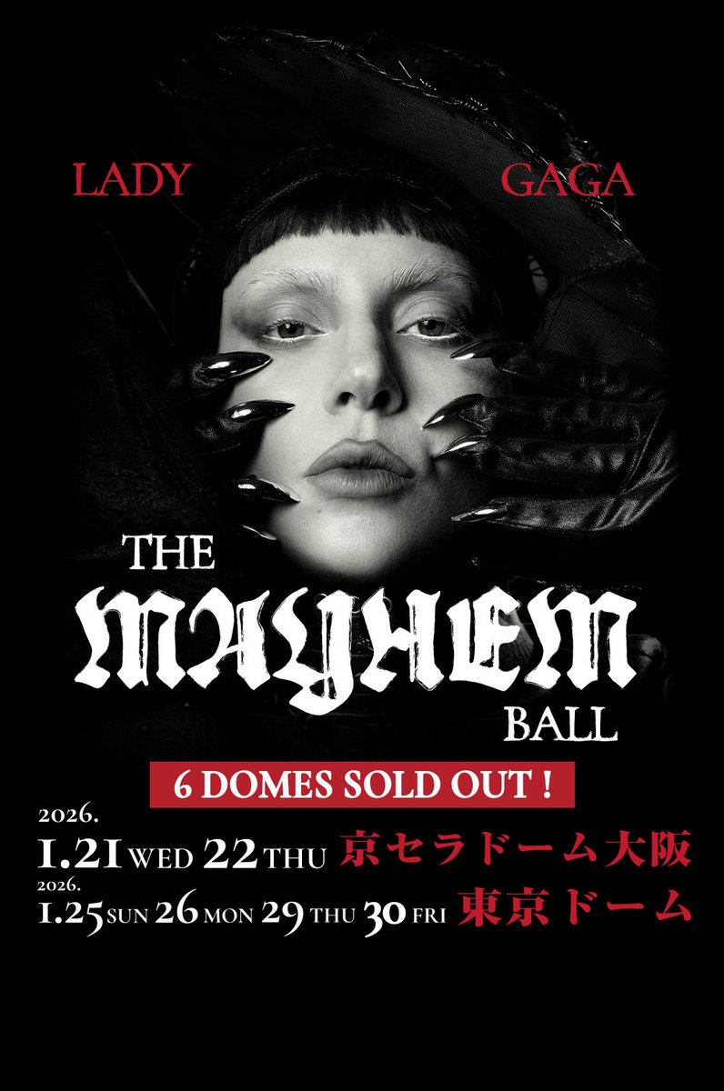 Lady Gaga: The MAYHEM Ball」 #レディー・ガガ 来日公演 初日公演まで