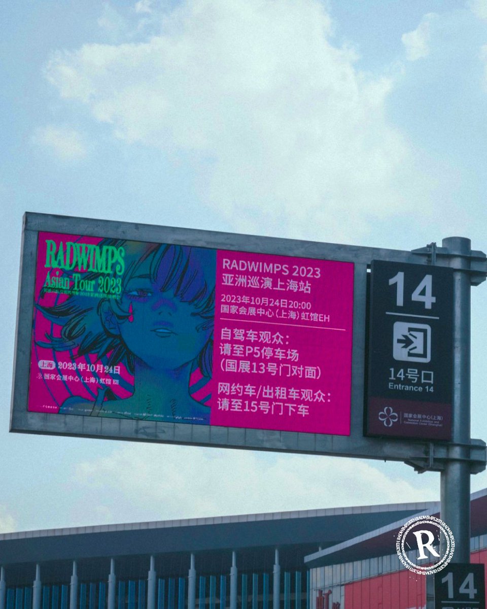 □━━━━━━━━━━━━━━□ RADWIMPS Asian Tour 2023 2023.10