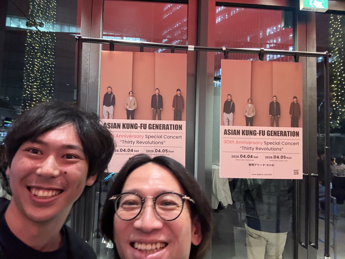 ASIAN KUNG-FU GENERATION presents NANO-MUGEN CIRCUIT 2025 ASH×AKG