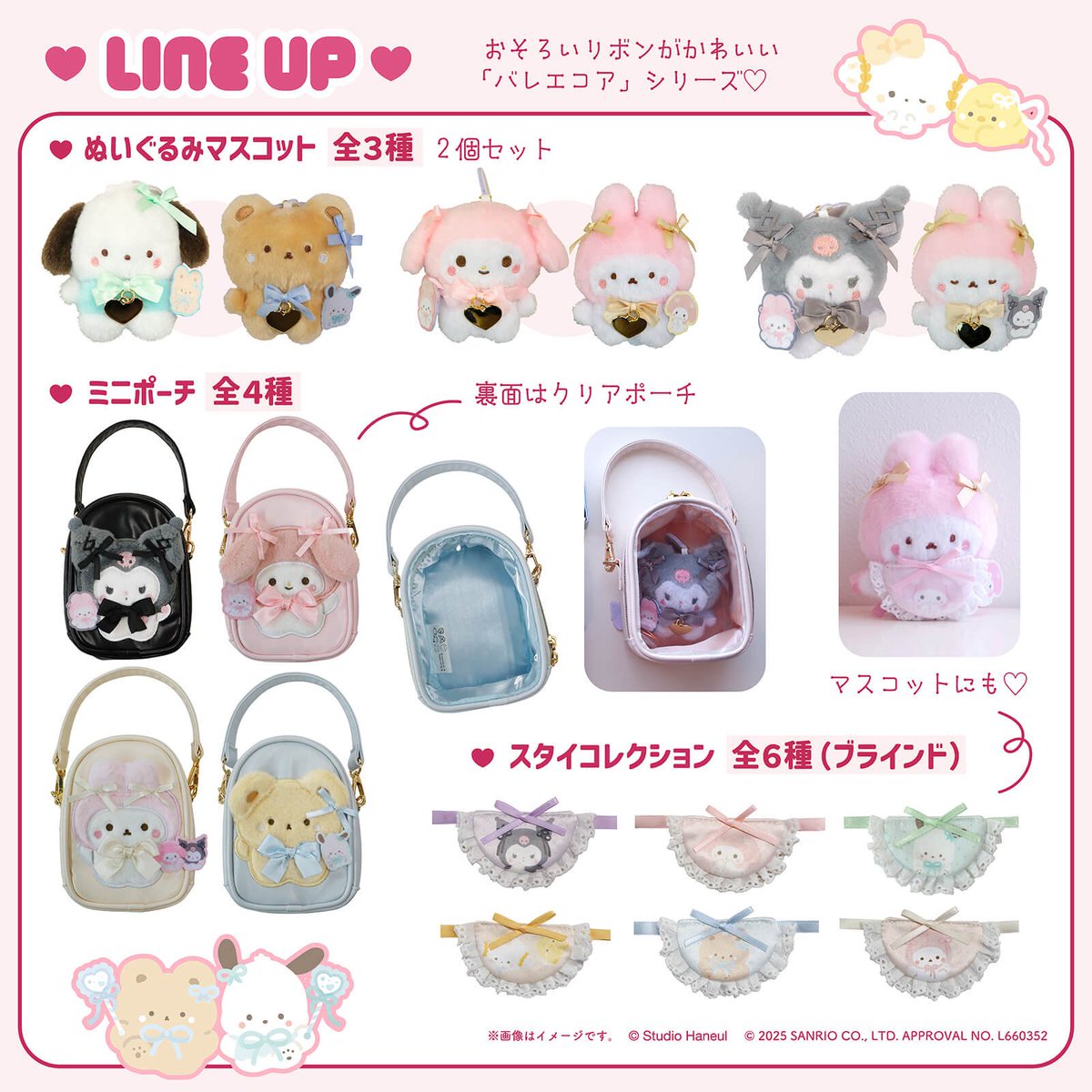 こぎみゅん💗グッズ情報 on X