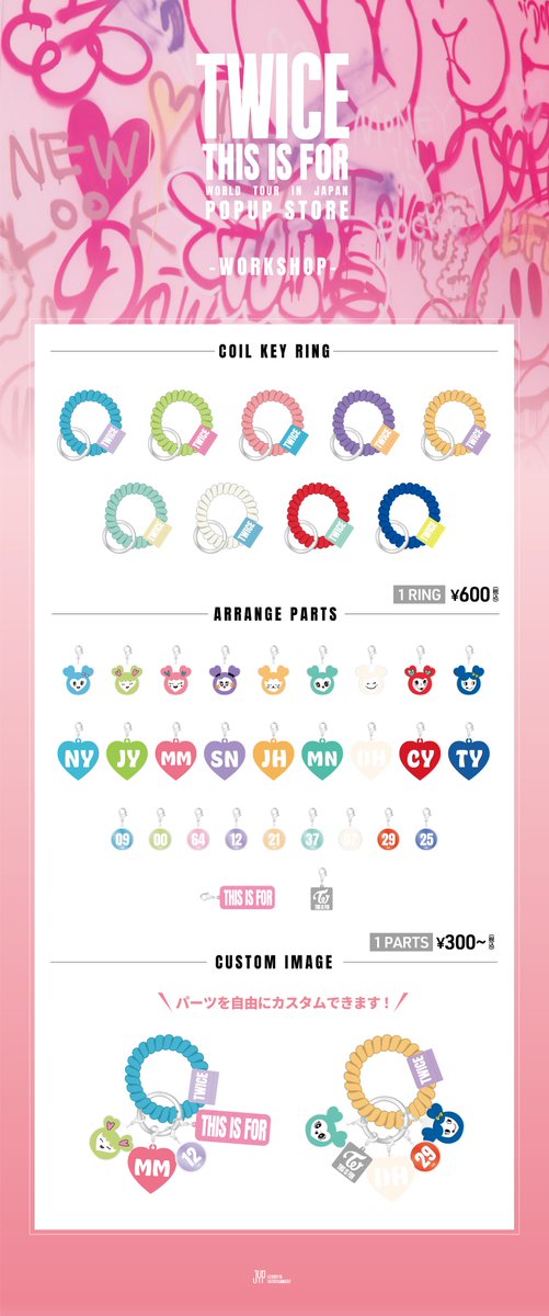 TWICEグッズセット TWICE OFFICIAL SITE