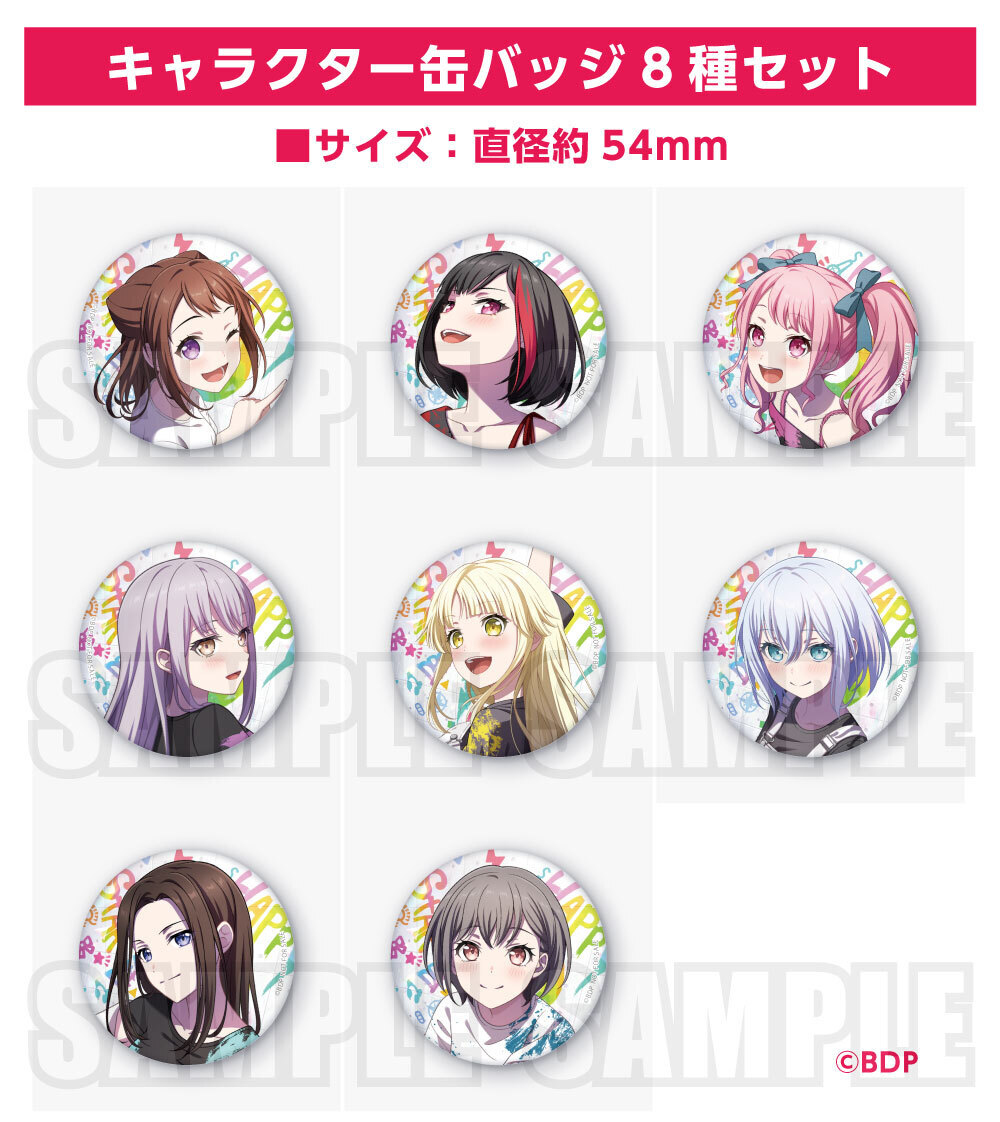 新情報🎉／ 10/15(水) バンドリ！ ガールズバンドパーティ！ カバー