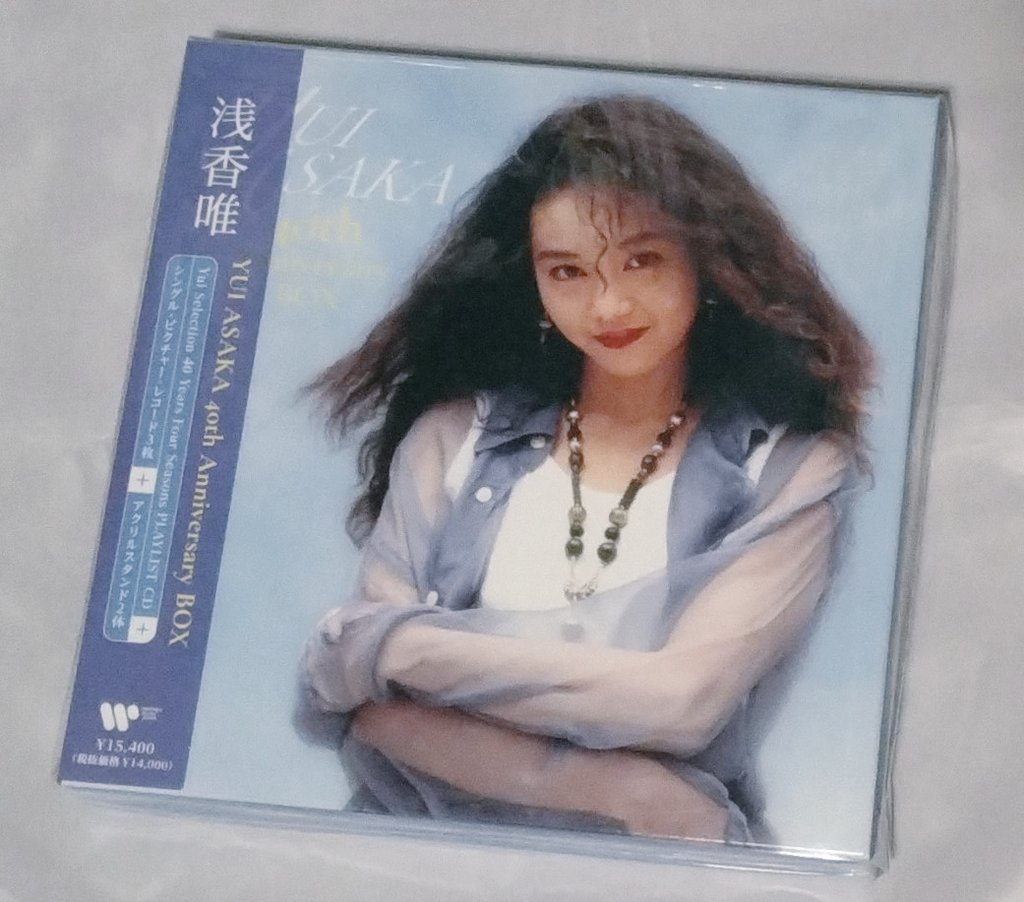 浅香唯さん✨デビュー40周年おめでとうございます🎉🎊 ｢YUI ASAKA 40th