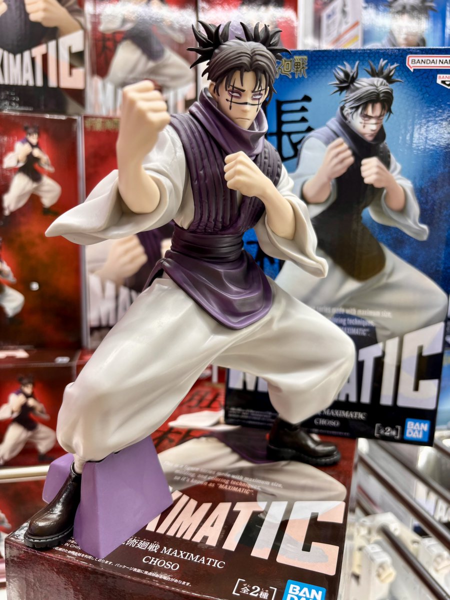 呪術廻戦 MAXIMATIC CHOSO 入荷いたしました‼️ MAXIMATICシリーズに