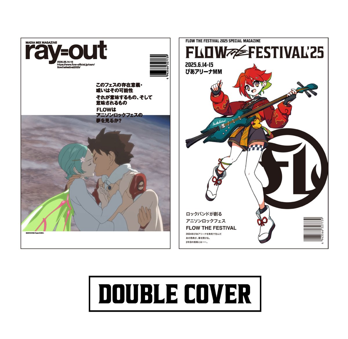 ◤◢#エウレカセブン グッズ情報◤◢ 今週末開催 『#FLOW THE FESTIVAL