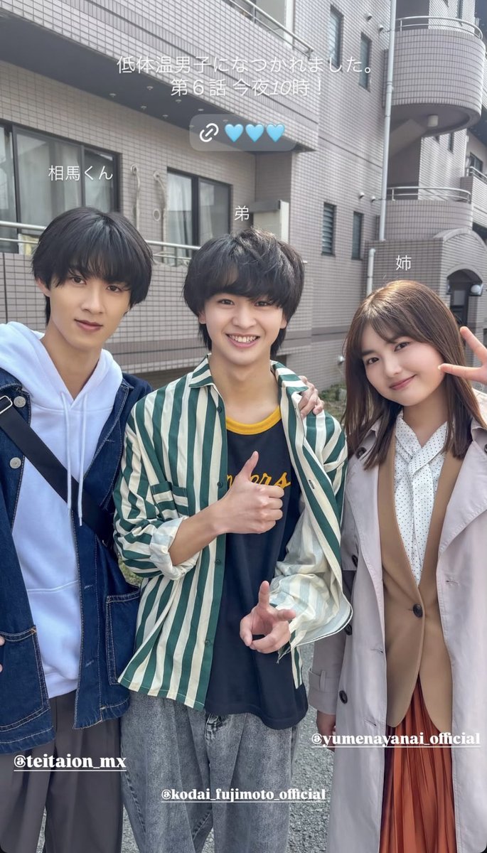 2L判ブロマイド 藤本洸大 低体温男子になつかれました。