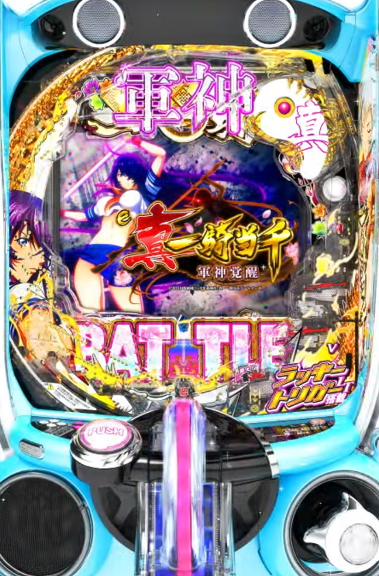 大一商会（D-light/Daiichi）君 LT3.0+【e機】真・一騎当千 軍神覚醒