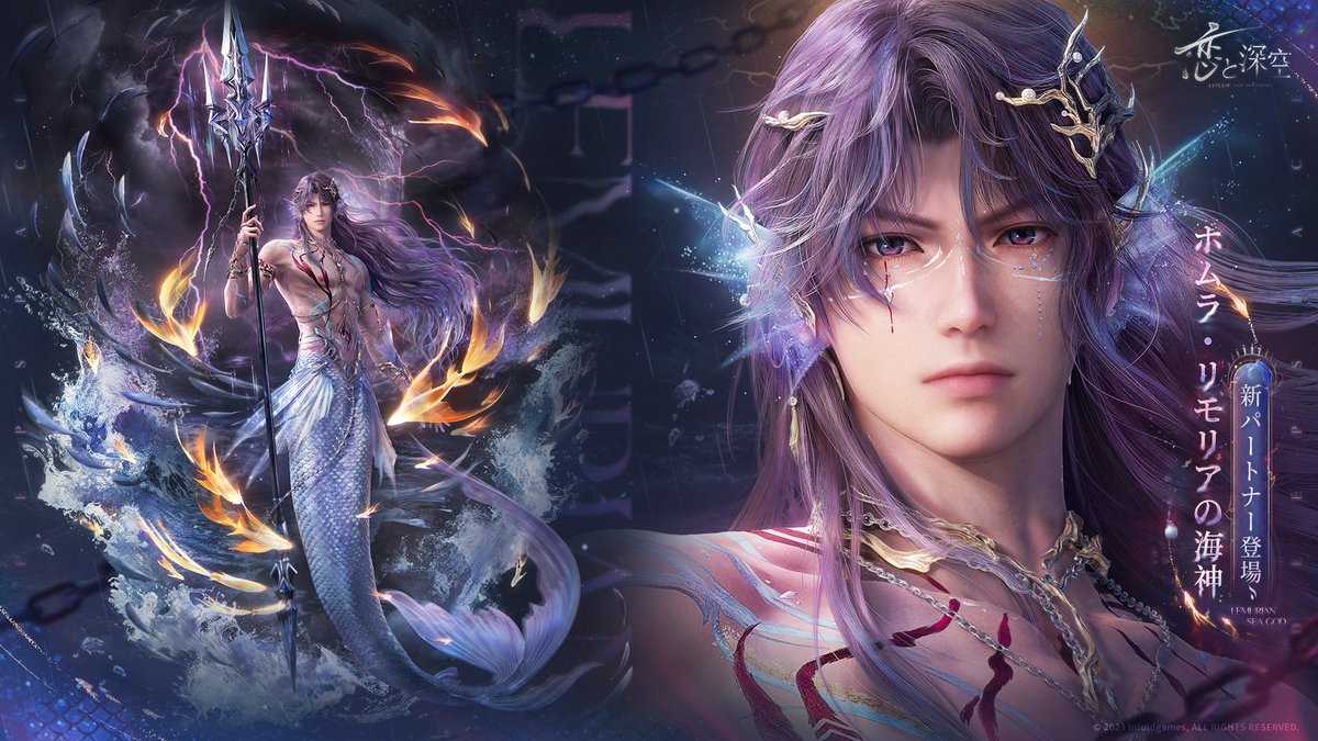 新パートナー紹介】 新パートナー［ホムラ・リモリアの海神］ が登場し