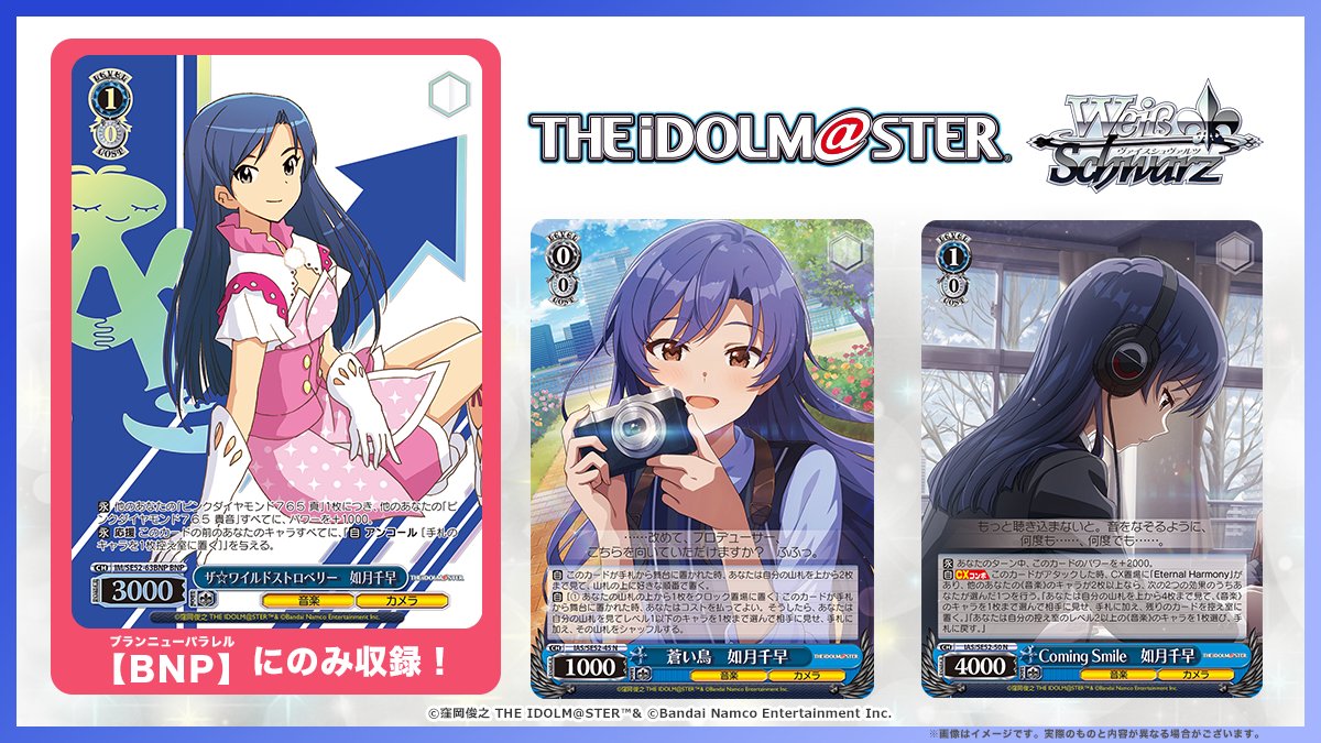 アイドルマスター プレミアムブースター プレブ BNP4コン アイマス