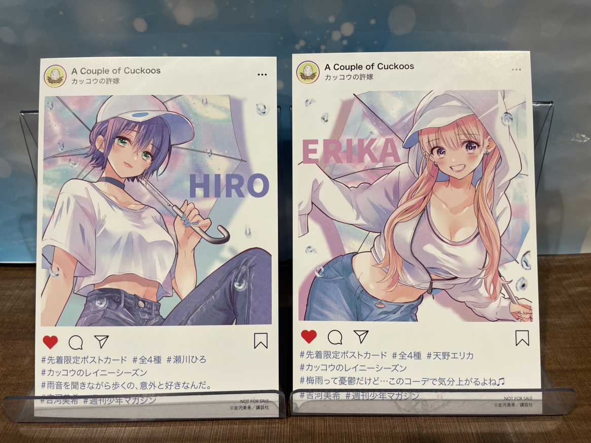 本】一部書店限定特典／ カッコウの許嫁 28巻 入荷しました✨ 当店で