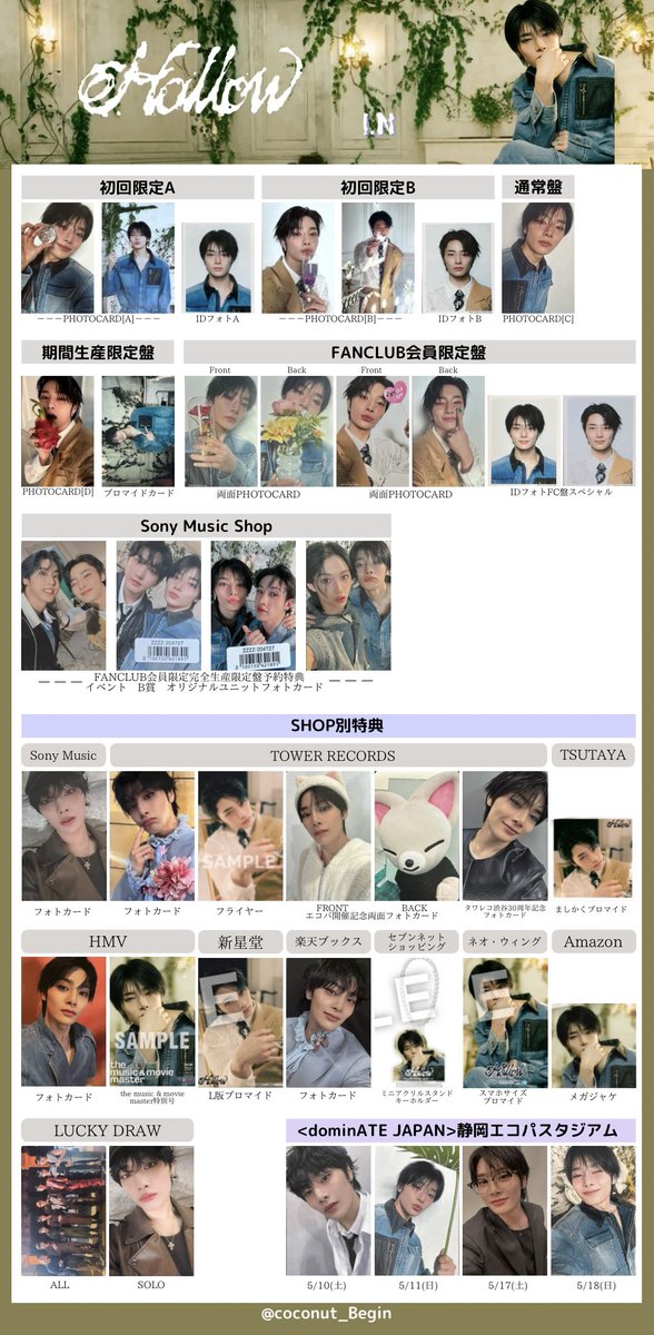 Stray Kids 日本 アルバム スキズ JAPAN 3rd Mini Album『Hollow