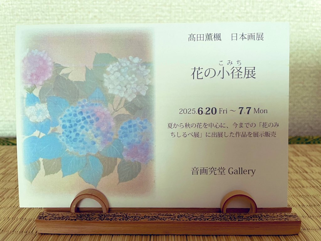 原画】小田望楓 「受け取ってくれる？」20cm×20cm原画 COA 証明書付