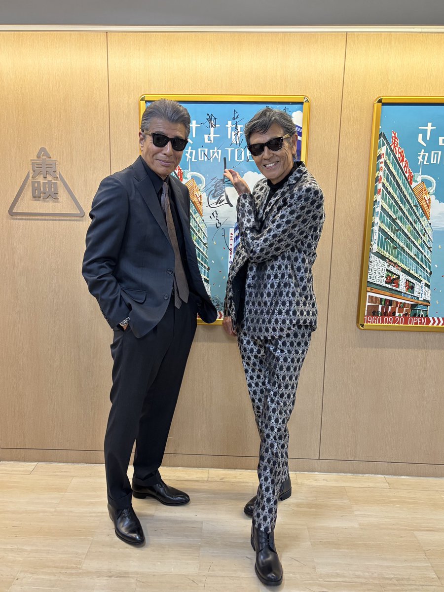 Sign the poster ᝰ✍︎ ￣￣￣￣￣￣￣￣￣ #舘ひろし さん、#柴田