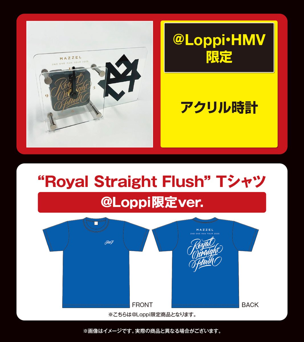 MAZZEL_RSF_Tour ] 『MAZZEL 2nd One Man Tour2025 “Royal Straight