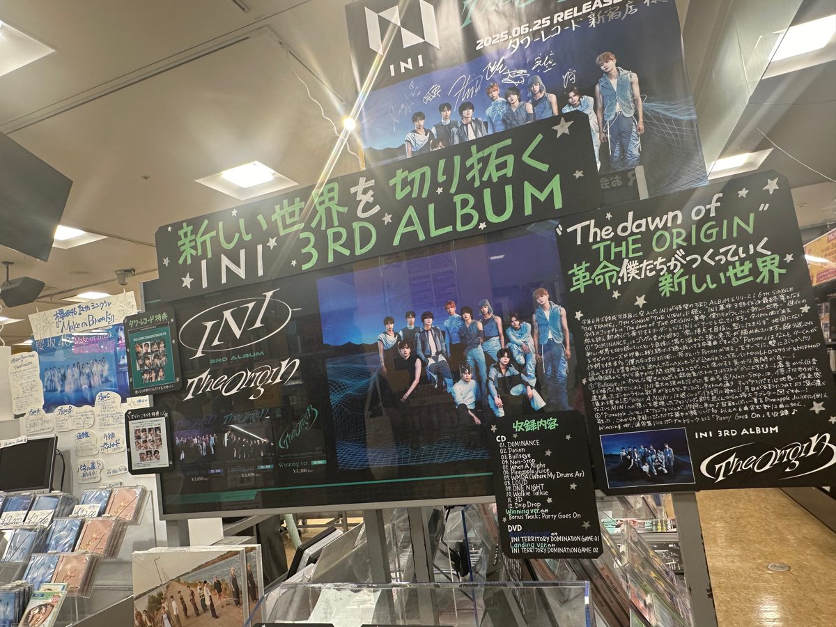 INI】 ニューアルバム『THE ORIGIN』フラゲ日です❕ 〈特典〉 🌙CD