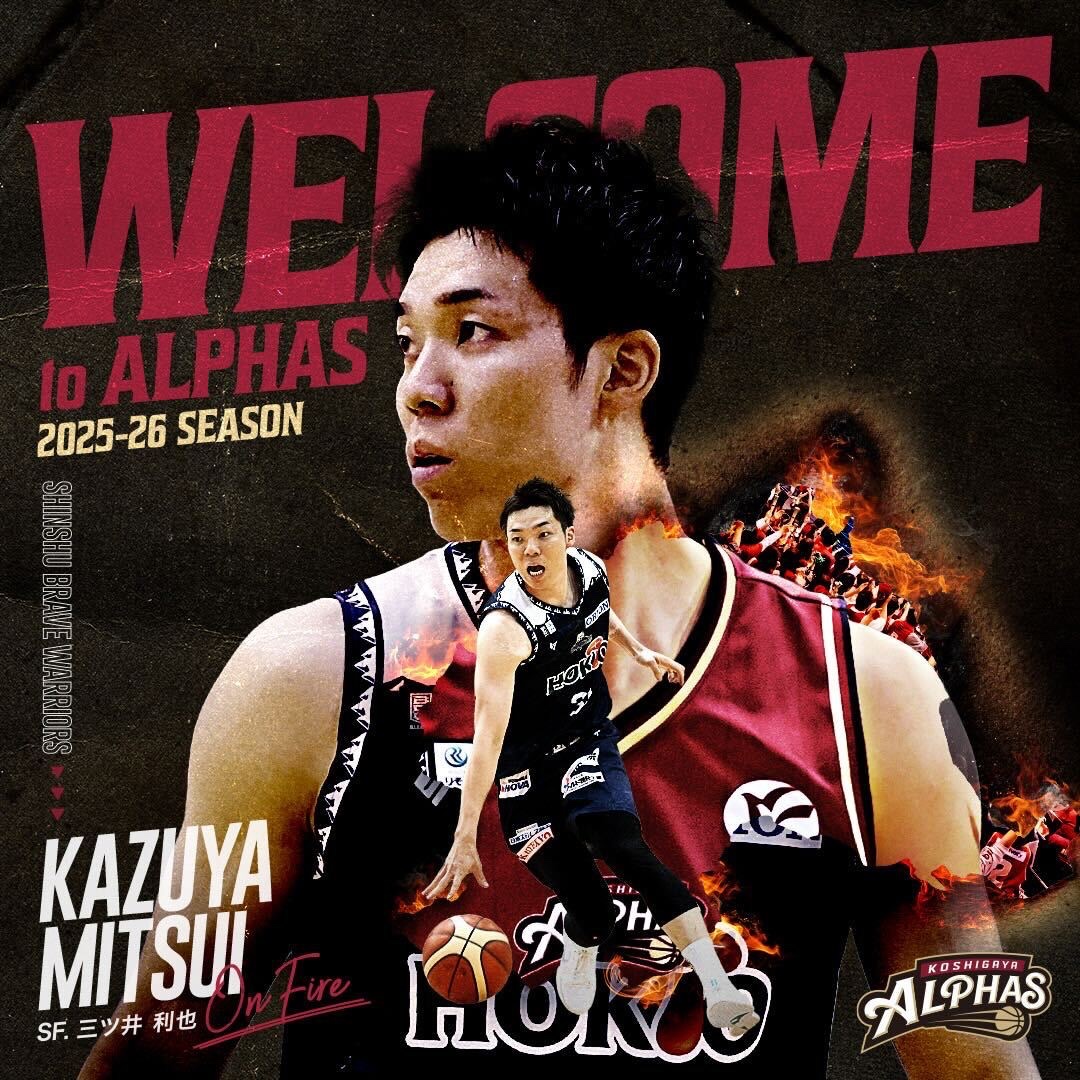 🏀Welcome to ALPHAS🏀 ◤三ツ井 利也 | Kazuya MITSUI◢ #越谷