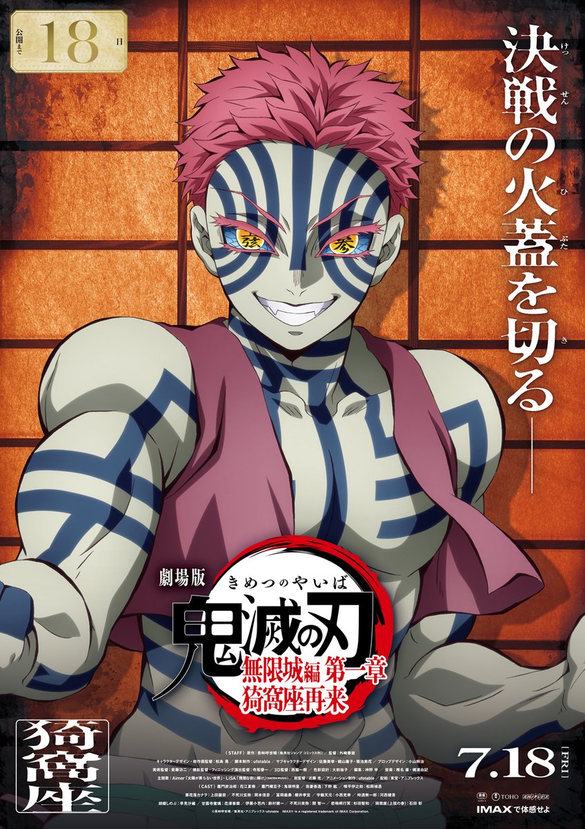 まどみ (@madomi0329) / Posts / X