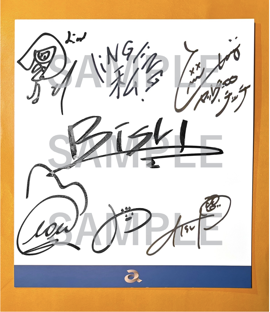 2026.03.18 Release 「Too fast to disband Too young to die」 購入者