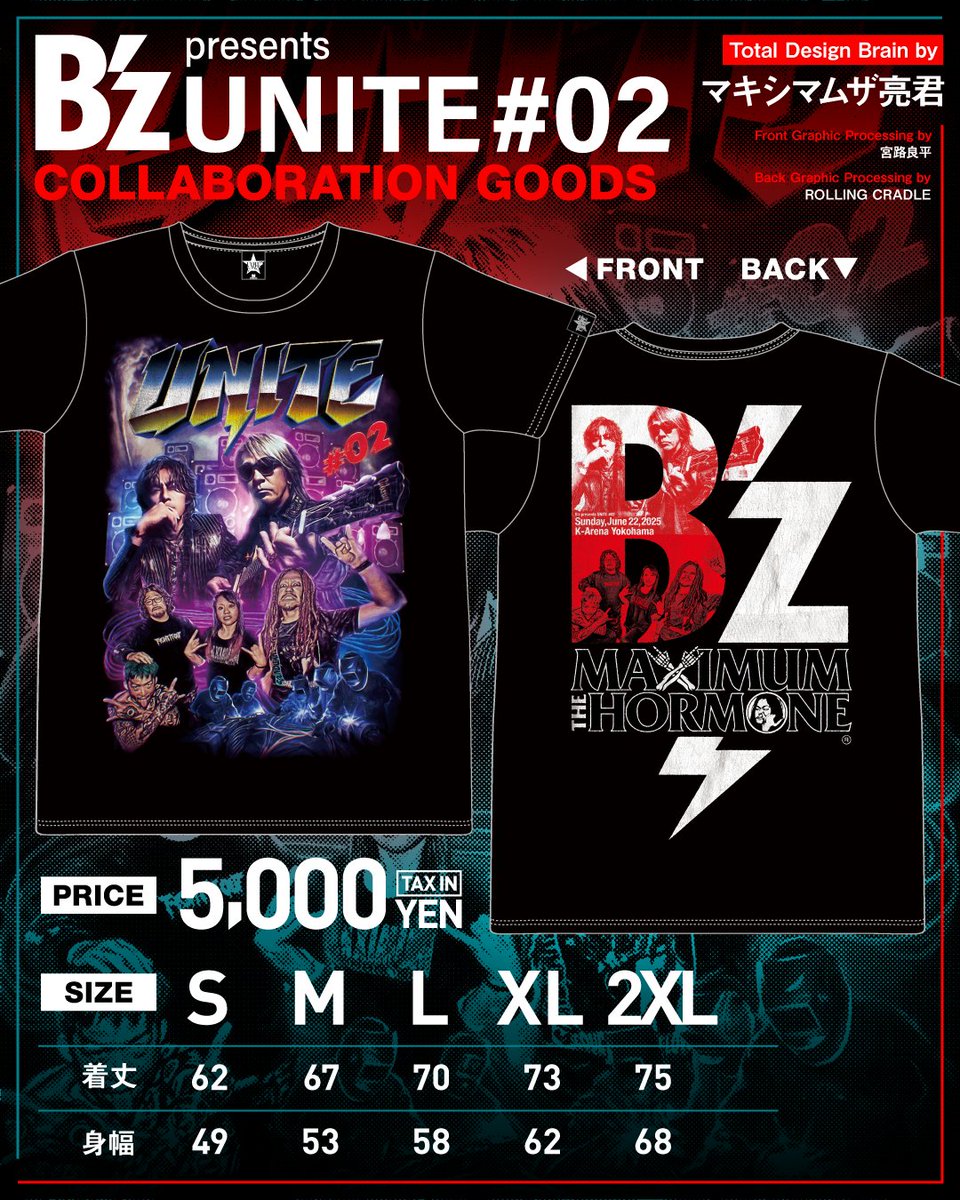 6/22(日)“B'z presents UNITE #02”で販売したコラボTシャツが、受注