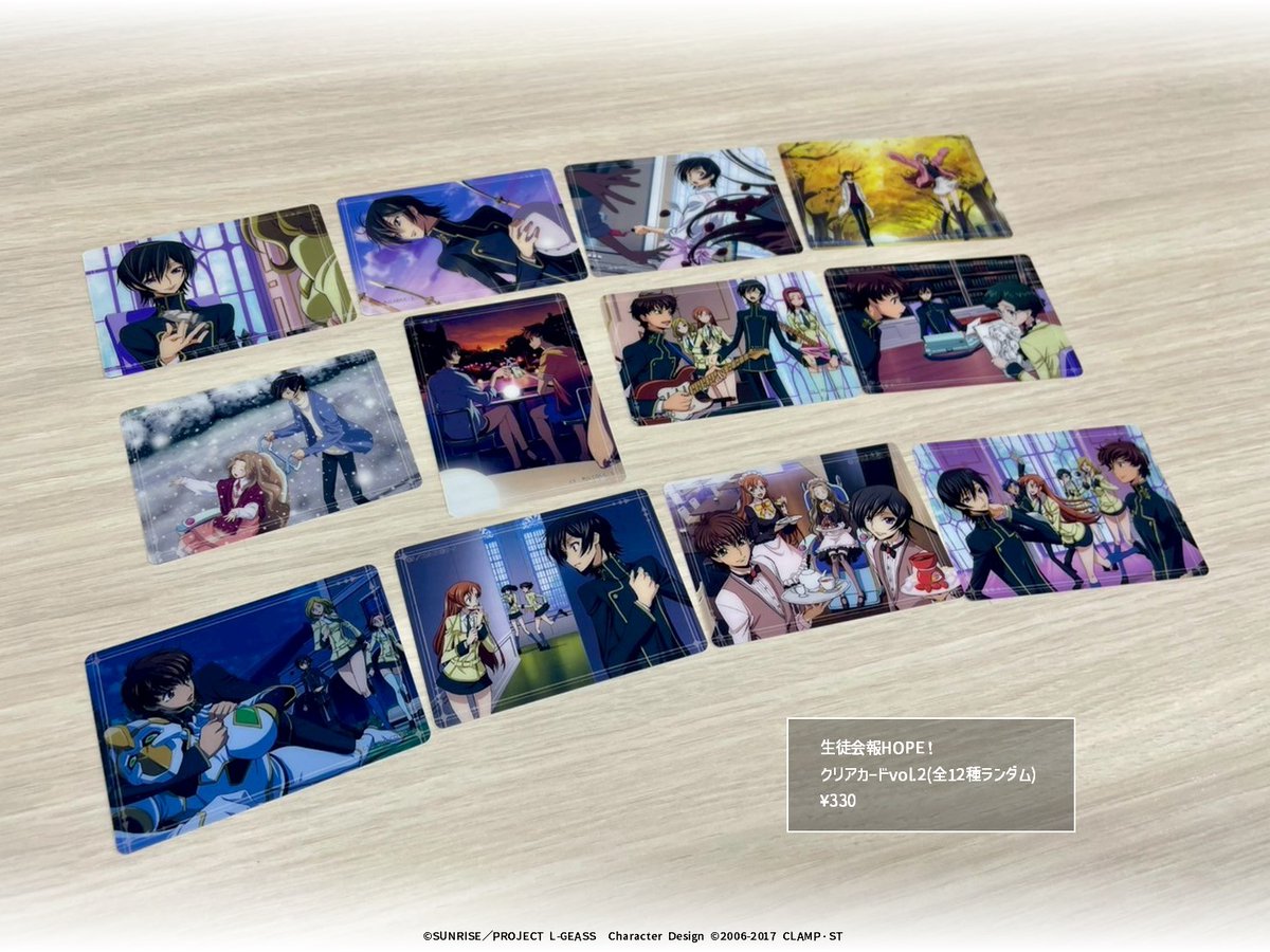 グッズ】 「コードギアス 反逆のルルーシュ」 ぷちゆるコードギアス