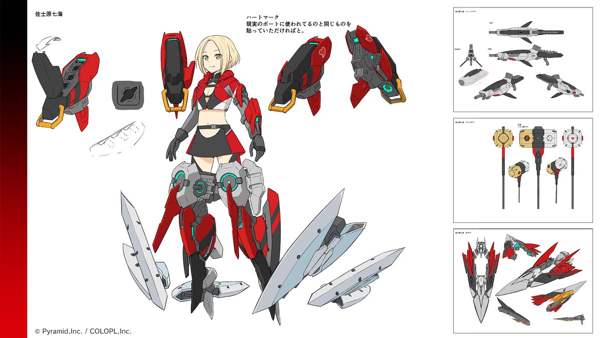 BOAT RACE 江戸川』コラボ第3弾🚤 3日連続でイベントエピソード公開