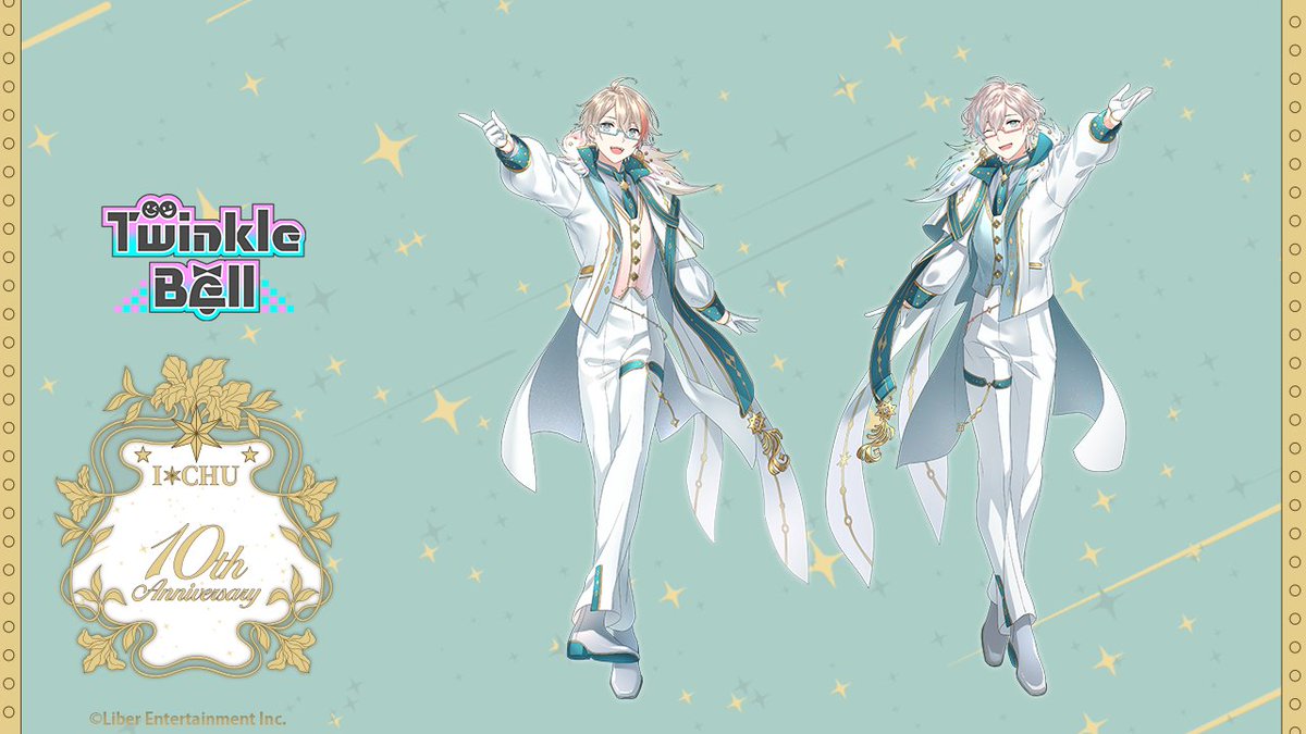 アイ☆チュウ10周年描きおろしイラスト】 Twinkle Bell #エトステ