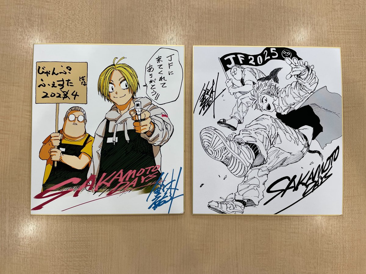 ㊗#SAKAMOTODAYS アニメ第2クール開始記念㊗ 激レア #サカモトデイズ