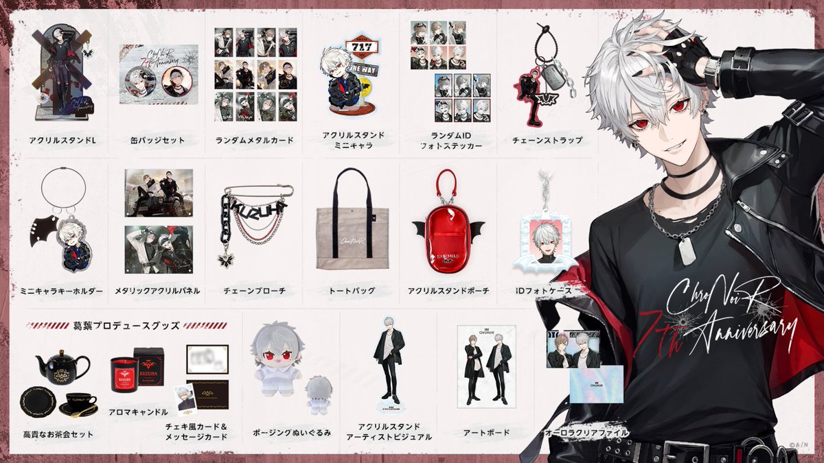 ChroNoiR 7th ANNIVERSARY #葛葉 グッズ】 『ChroNoiR 7th ANNIVERSARY