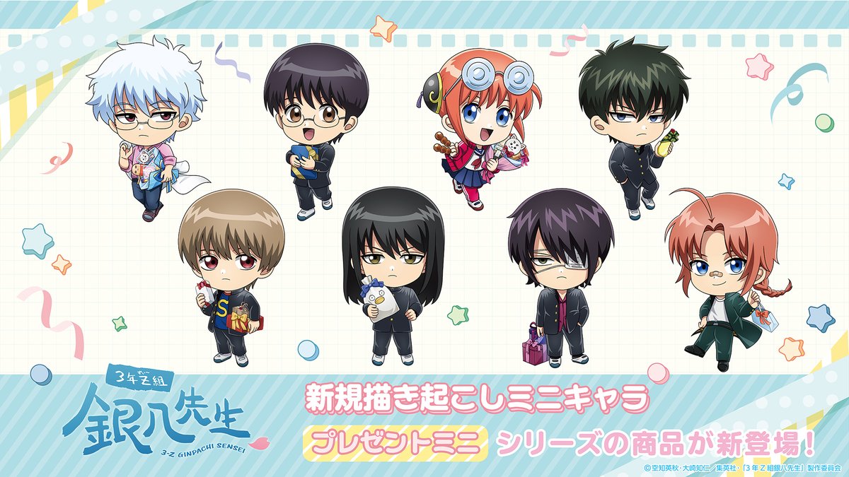 商品】 個性豊かなプレゼントを持った 🎁新規描き下ろし「プレゼント