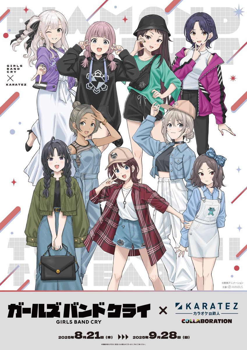 だから、歌う。仁菜 PR+ 優勝 CXチャレンジ ガールズバンドクライ