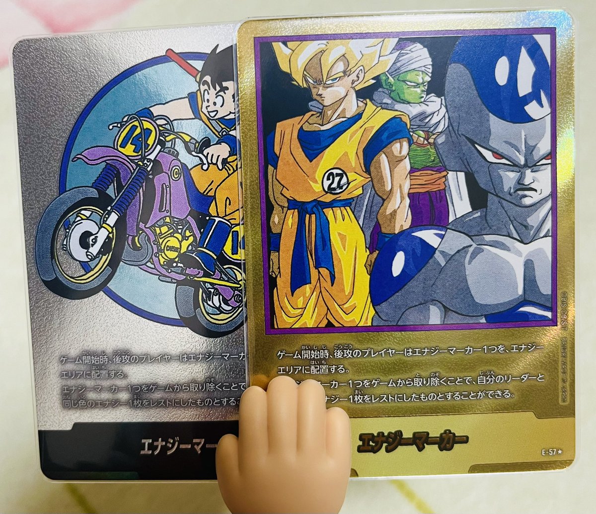 ドラゴンボール フュージョンワールド エナジーマーカー金 27巻