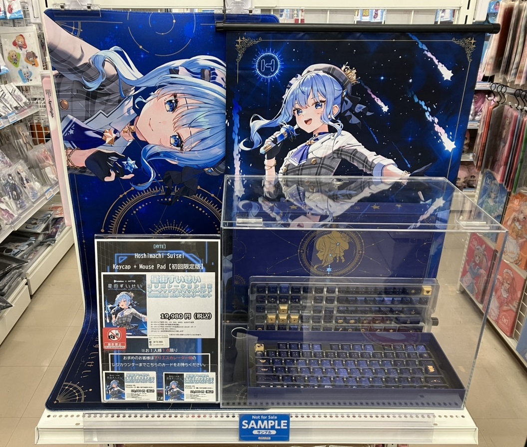 あみあみ秋葉原ラジオ会館店】 HYTE様の 「星街すいせい キーキャップ