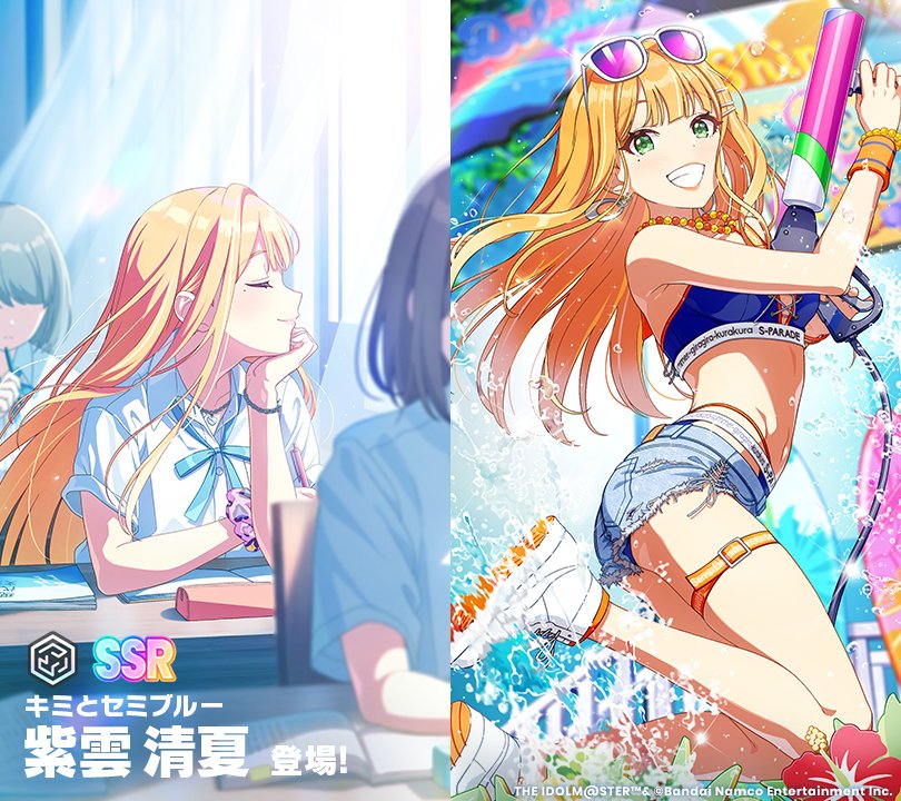 ☆┈┈┈┈┈┈┈┈┈┈☆ 復刻！ キミとセミブルー #紫雲清夏