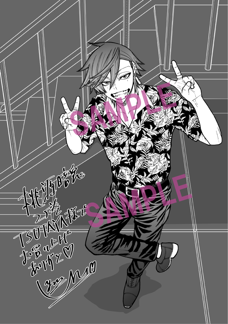 特典情報】 桃源暗鬼25巻、7/8(火)発売迫る！🎊 各書店で配布予定の