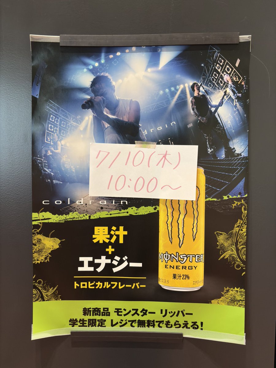 京都産業大学丸善M's Style (@maruzen_tb) / Posts / X